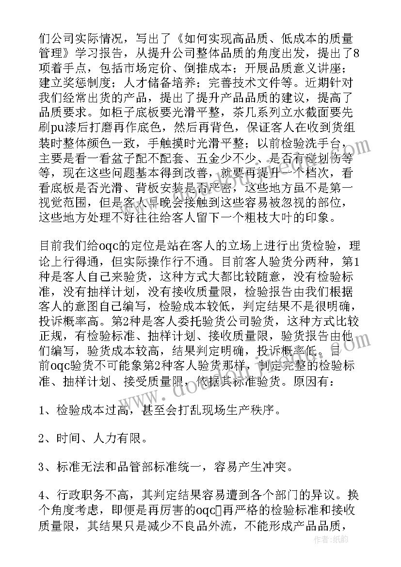 2023年行政规范性文件清理工作总结报告(通用8篇)