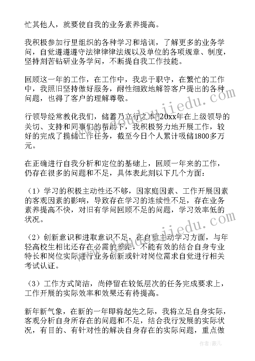 部队述职报告个人总结(精选9篇)