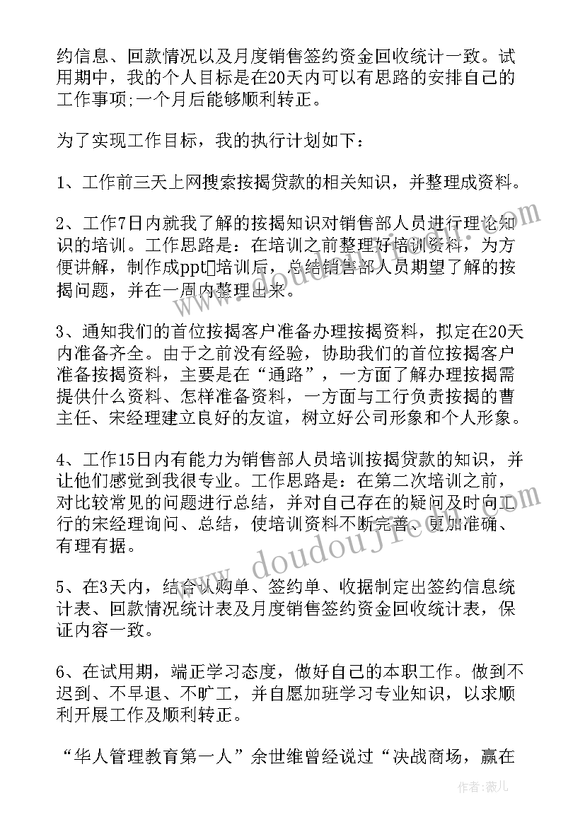 部队述职报告个人总结(精选9篇)