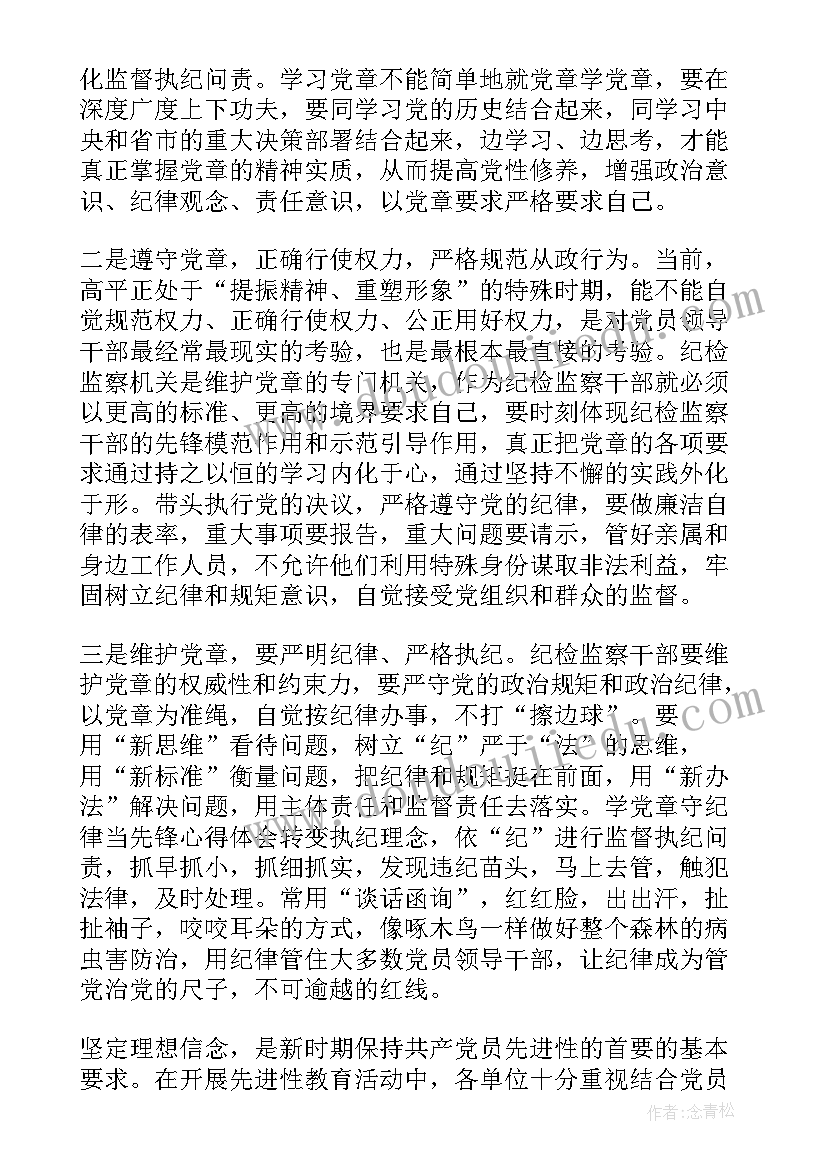 上海文化旅游网 学习方面的心得体会(大全5篇)