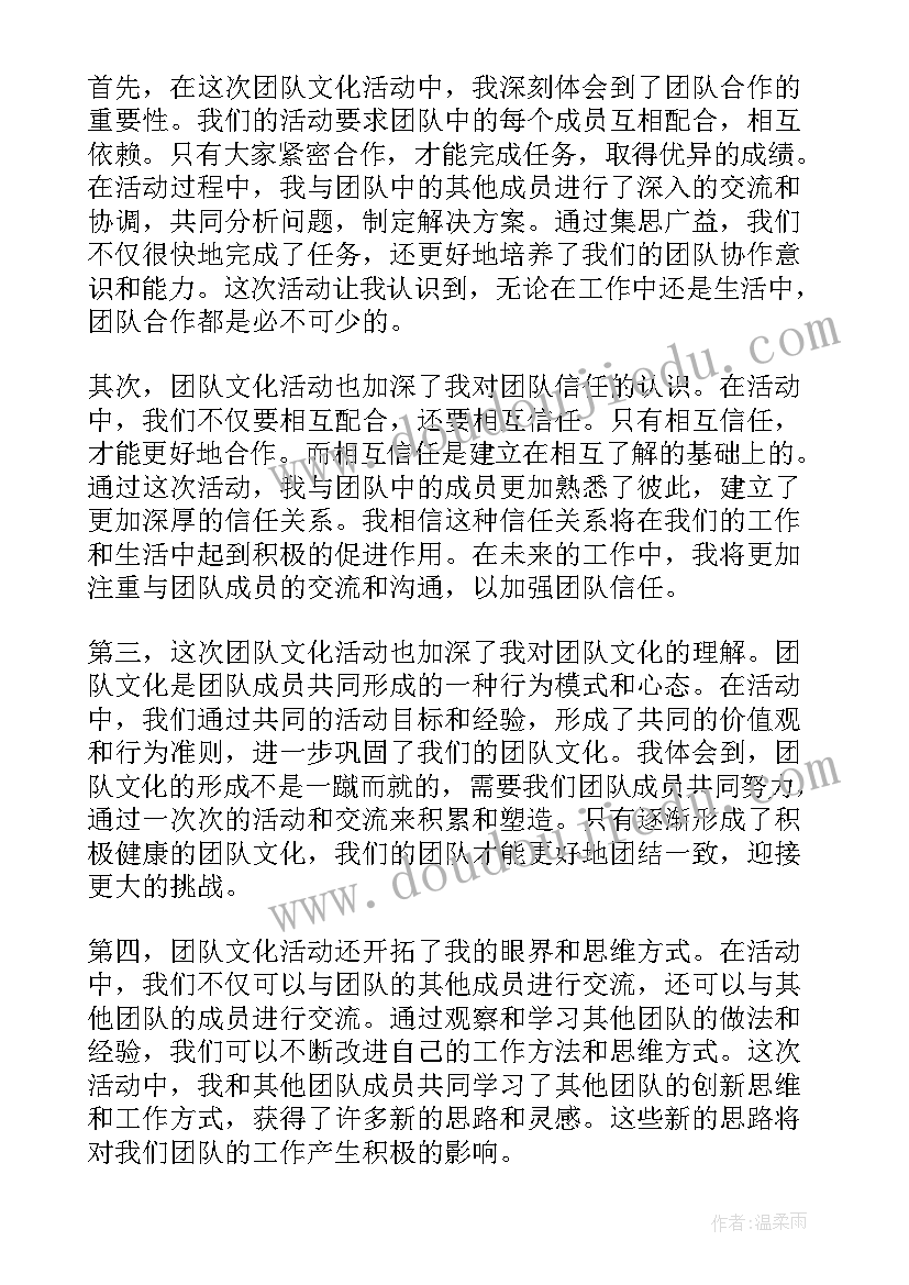 风筝节活动心得 弘扬传统文化活动心得体会(优秀5篇)