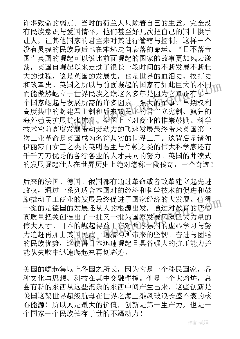 最新为民活动记录工作总结(模板5篇)