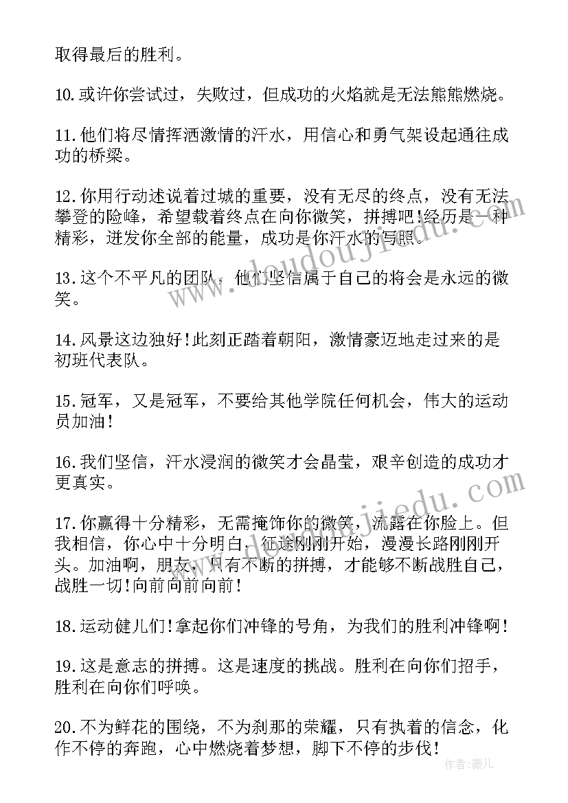 家委会的感想和体会(实用9篇)