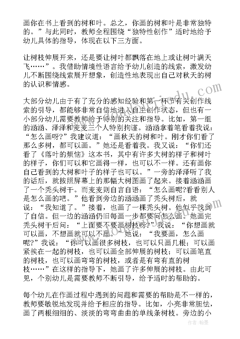 教师教学常规学习心得(优秀7篇)