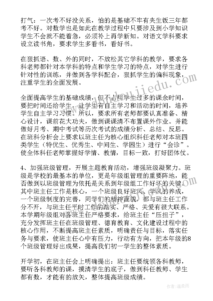 2023年遴选工作总结 对工作一年的总结(精选8篇)