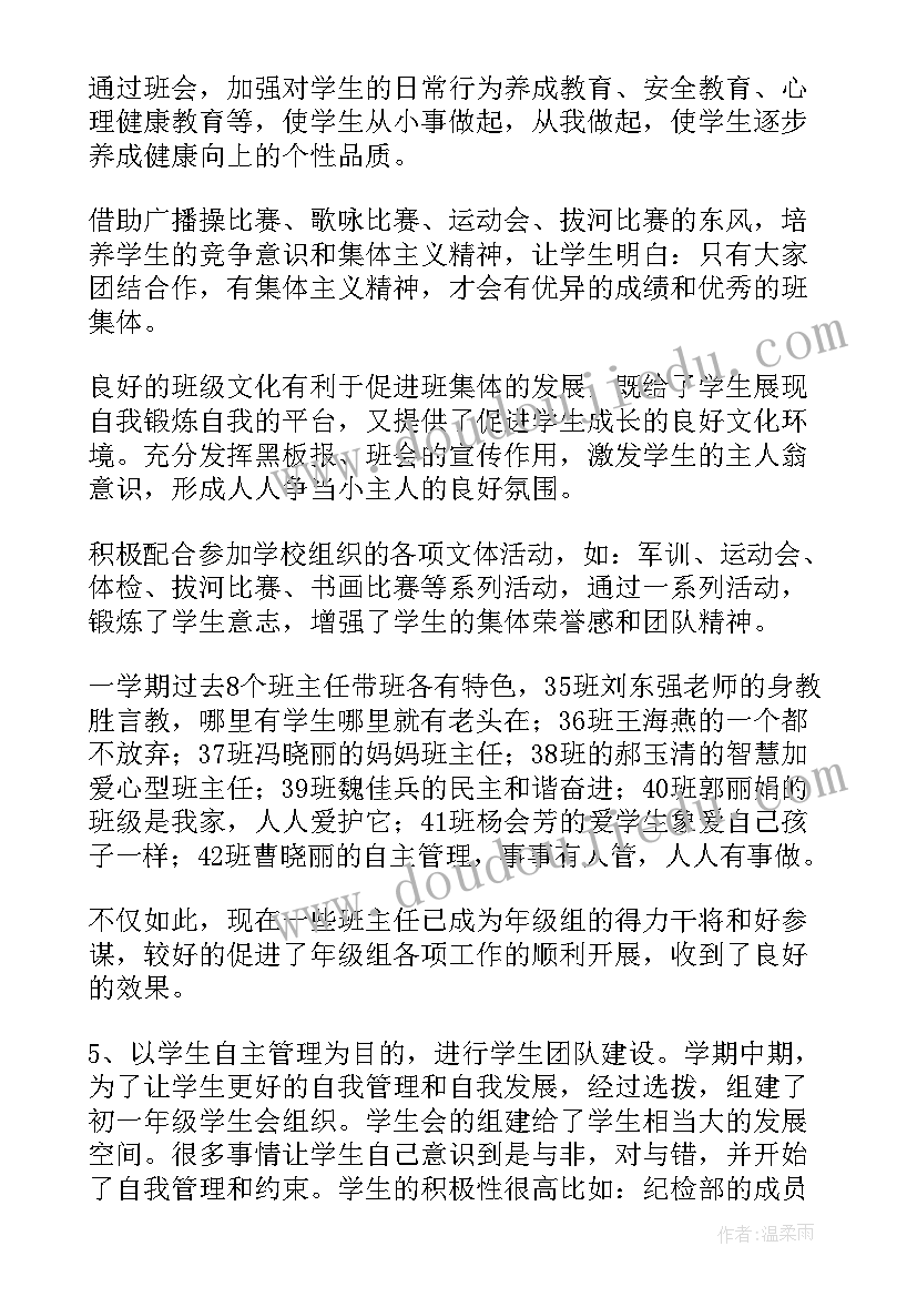 2023年遴选工作总结 对工作一年的总结(精选8篇)