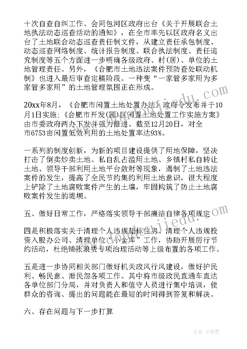 2023年纪检监察宣传工作的心得体会(汇总10篇)