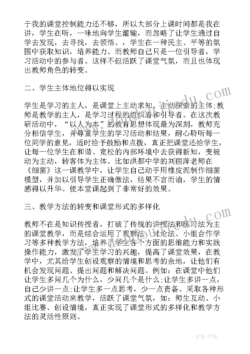 高校设计课听课心得体会 高校青年教师听课个人心得体会(模板5篇)