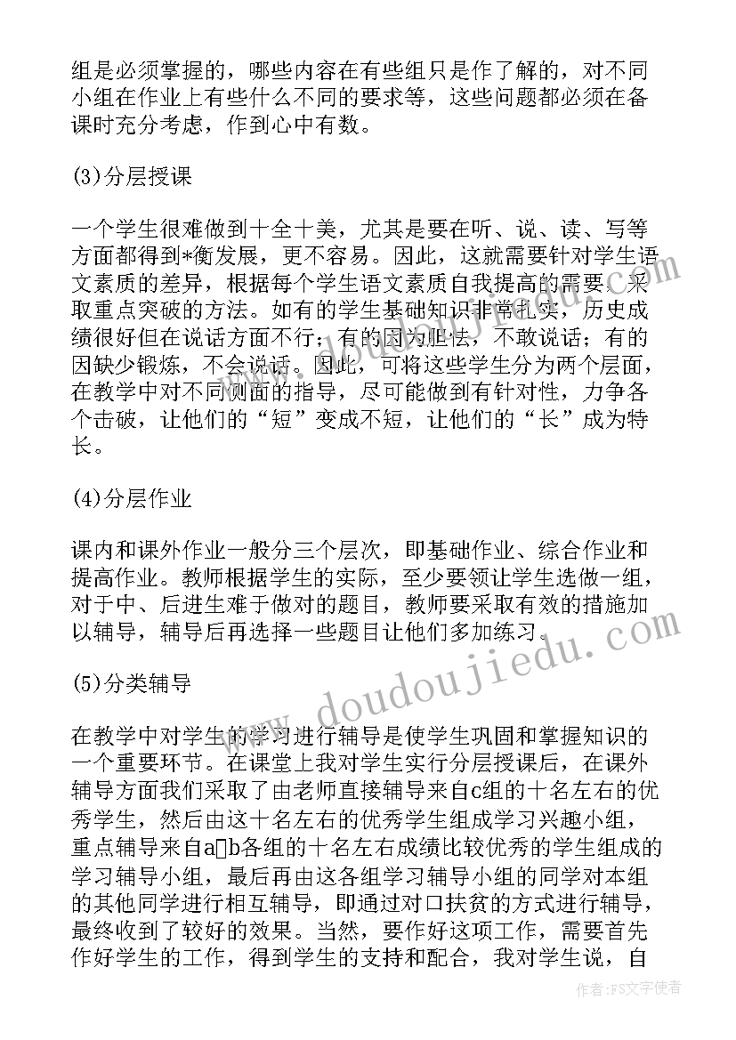 制作工作计划表格 制作党建工作计划报告必备(大全6篇)