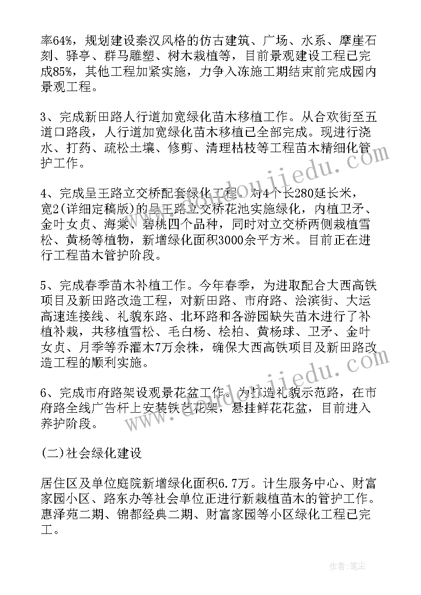 最新后勤管理自我评价 医院后勤主任干部自我鉴定(模板9篇)