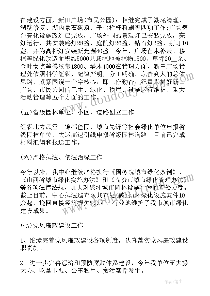 最新后勤管理自我评价 医院后勤主任干部自我鉴定(模板9篇)