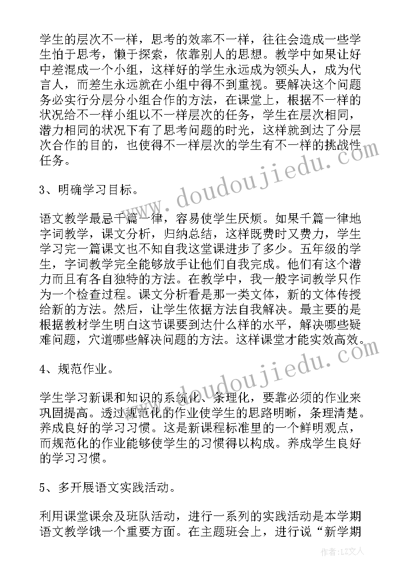 小学教师思想道德工作总结(大全6篇)