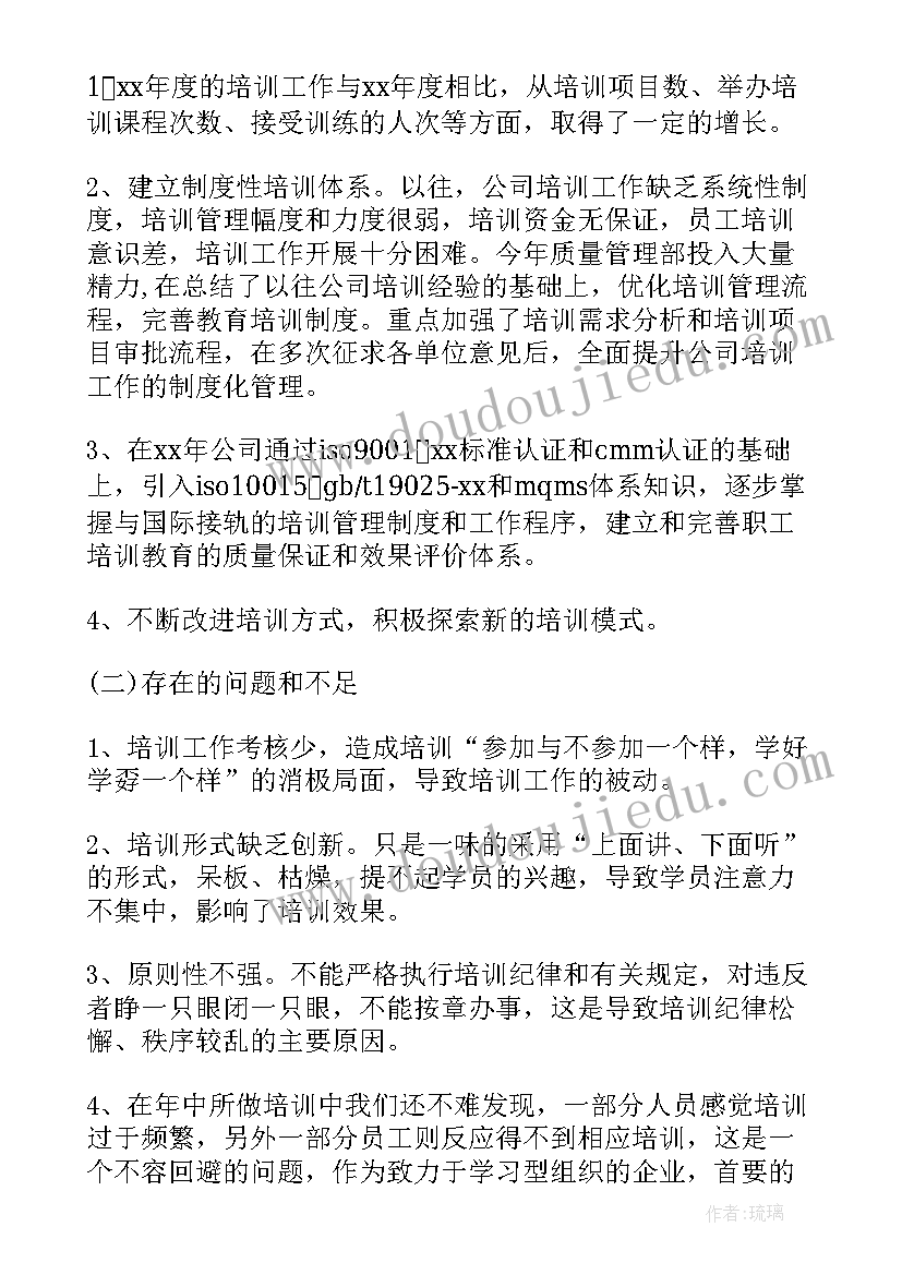 2023年餐饮工作报告总结(精选5篇)