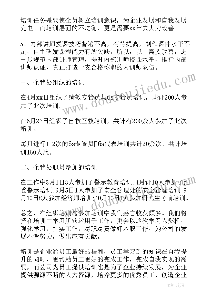 2023年餐饮工作报告总结(精选5篇)