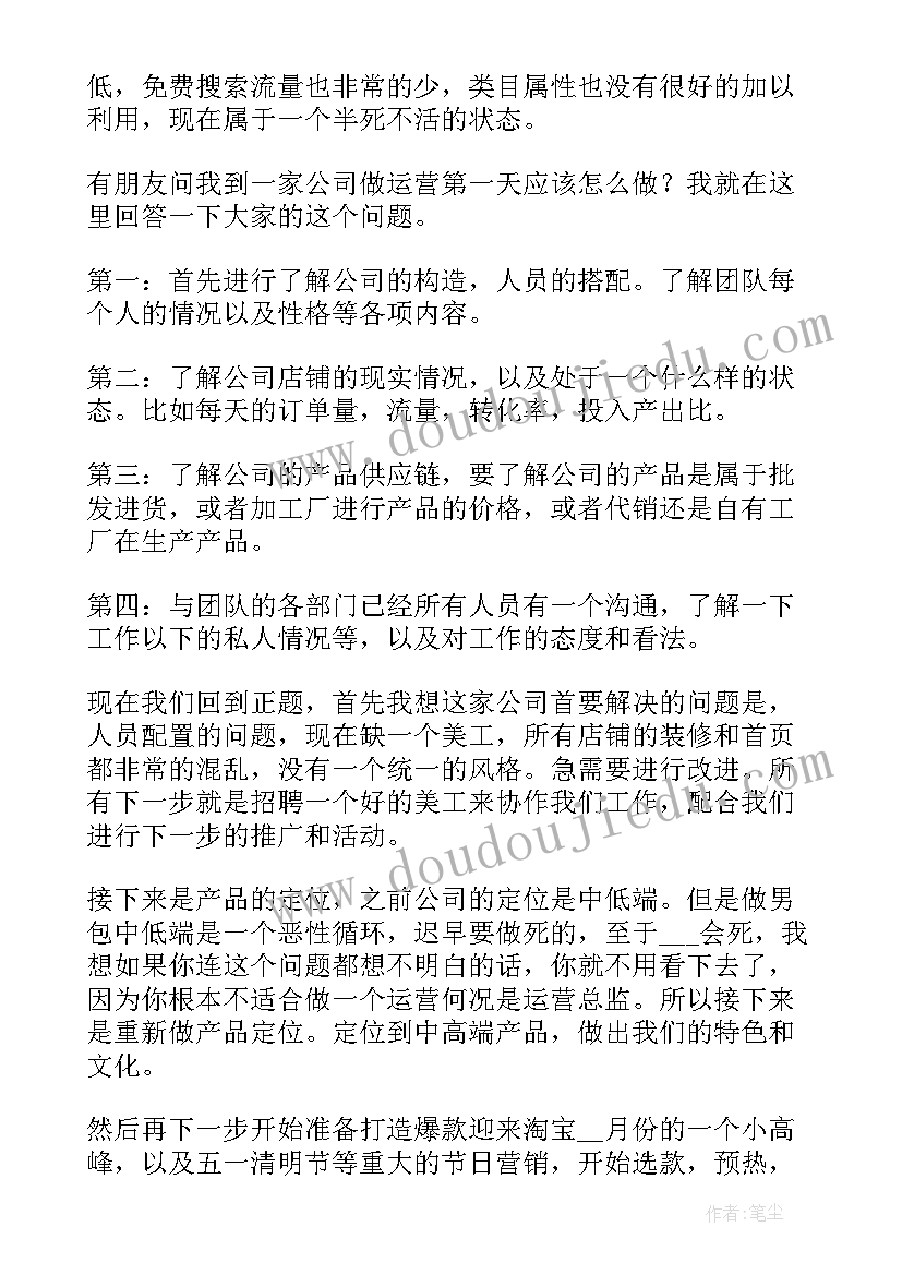 2023年上班的工作总结 高一上班主任工作总结(大全5篇)