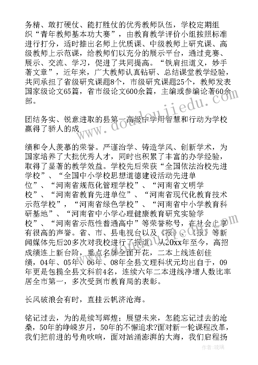 校庆活动工作总结(模板8篇)