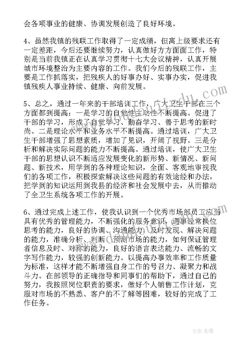 2023年学生会部门工作总结(精选10篇)