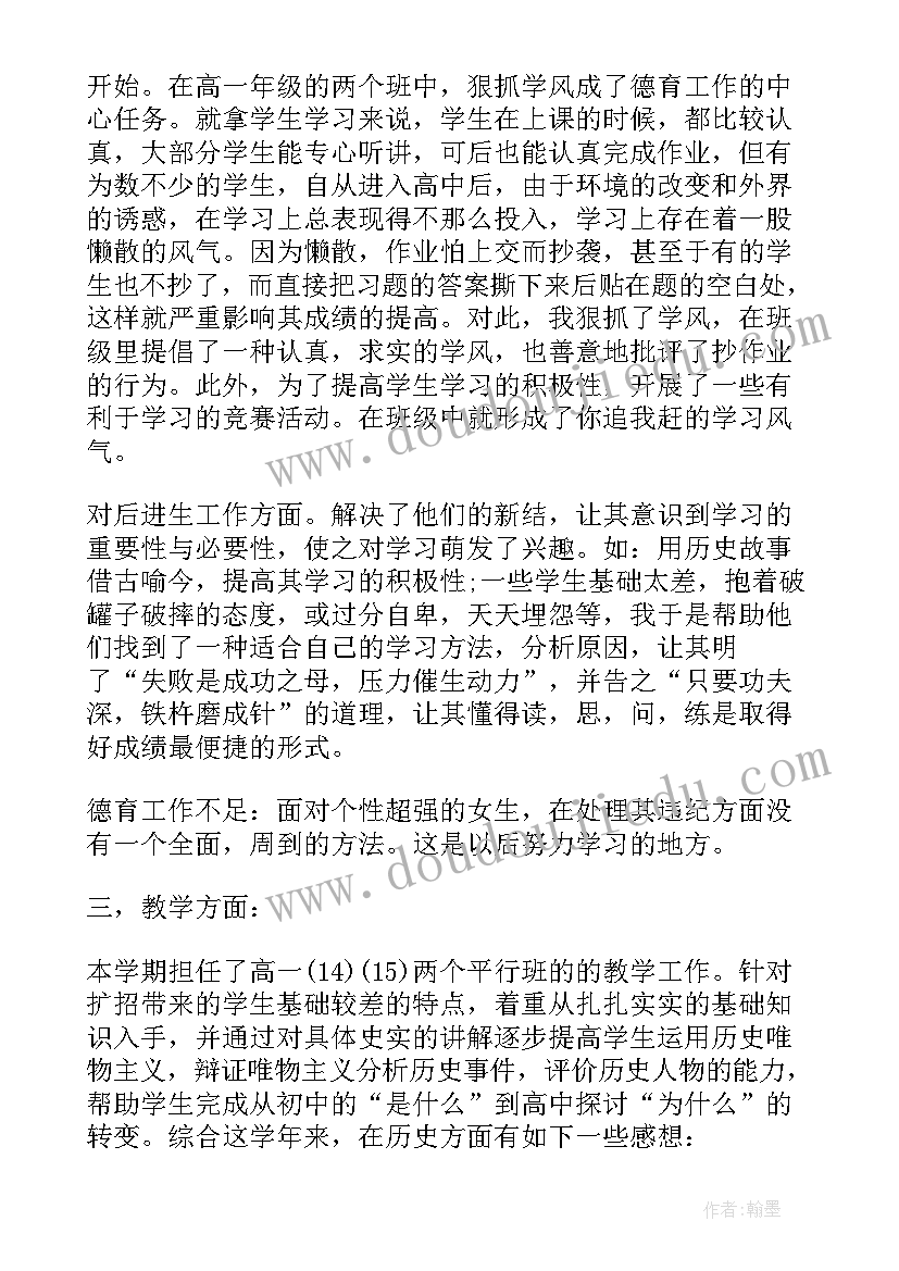 最新工作总结目标与规划(精选7篇)