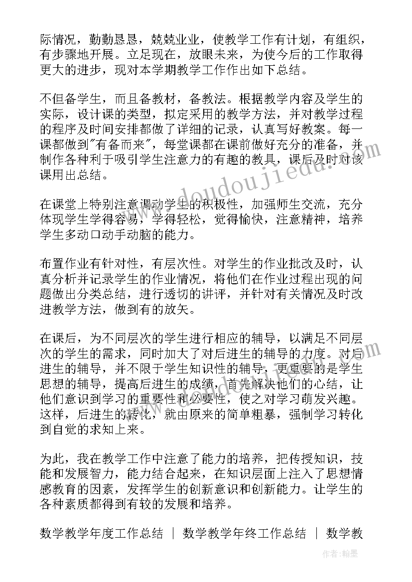 最新工作总结目标与规划(精选7篇)