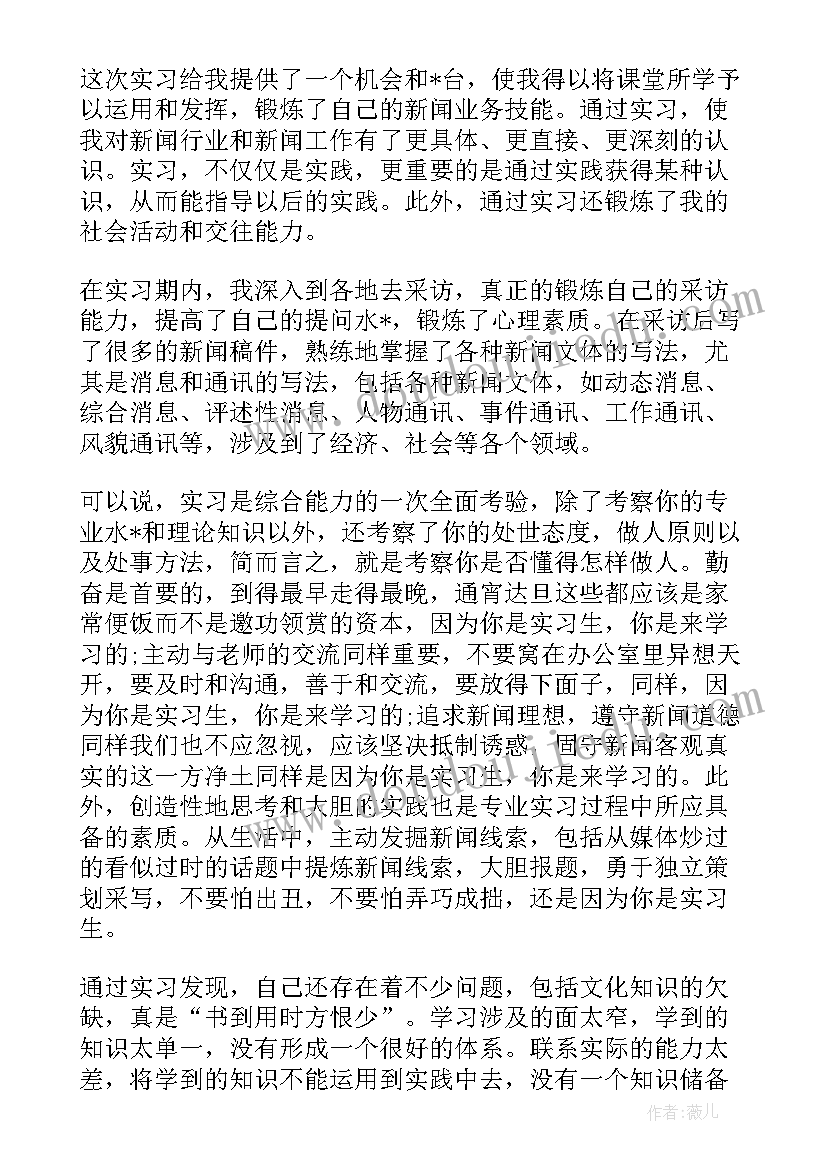 摄像工作总结 电视摄像工作总结优选(精选10篇)