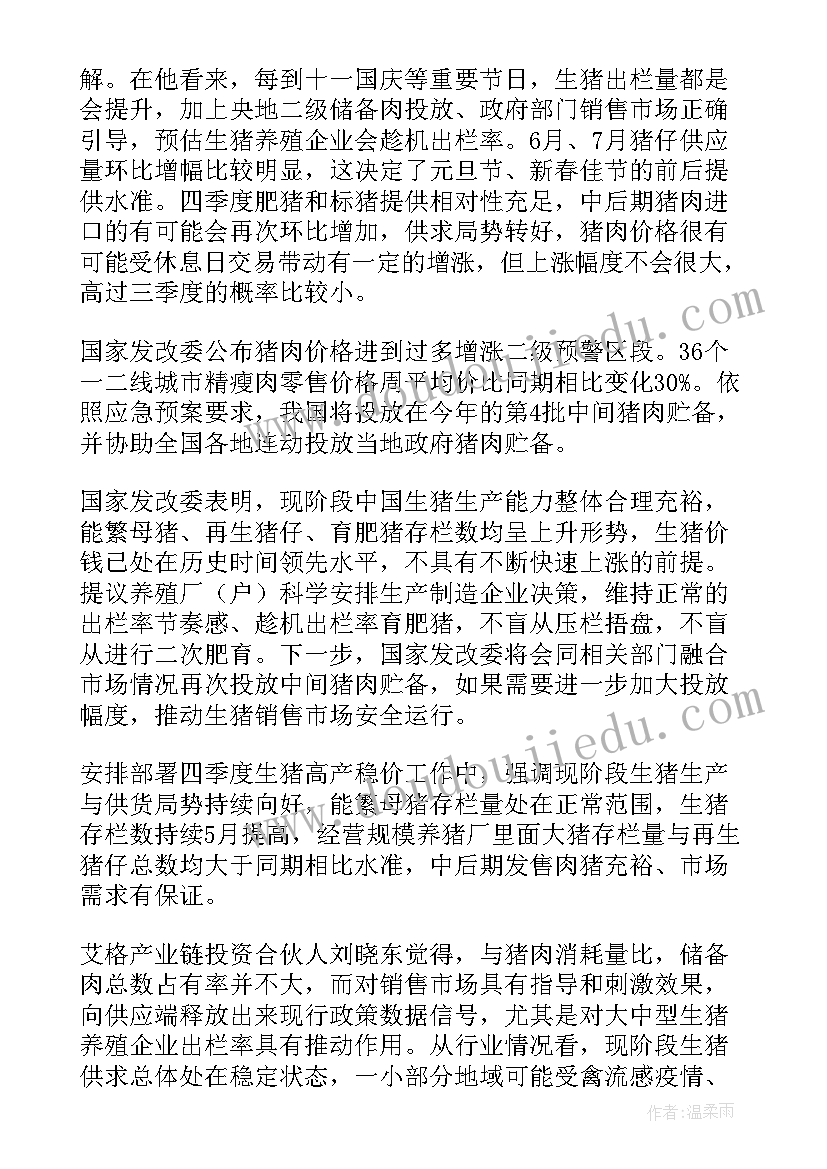 2023年大棚转让协议书(模板9篇)