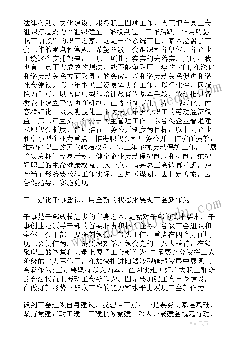 大四班级学期工作总结(汇总6篇)