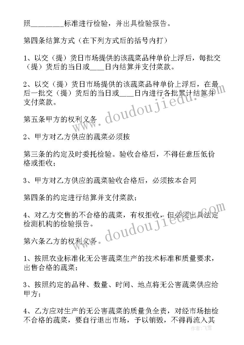 最新试用买卖合同纠纷意思(大全5篇)