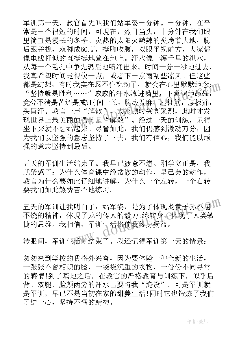 学校军训感想 高中学校学生军训心得体会(汇总5篇)