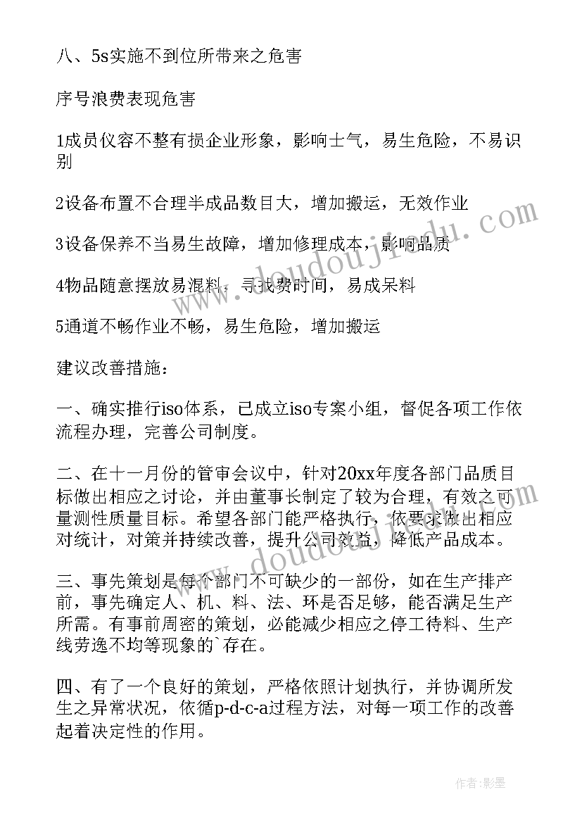 最新采购个人年终总结(模板8篇)