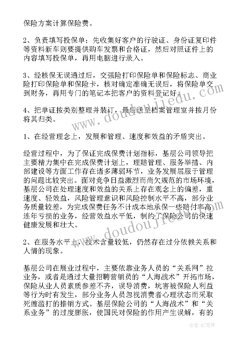 最新大学生实训鉴定报告(模板5篇)