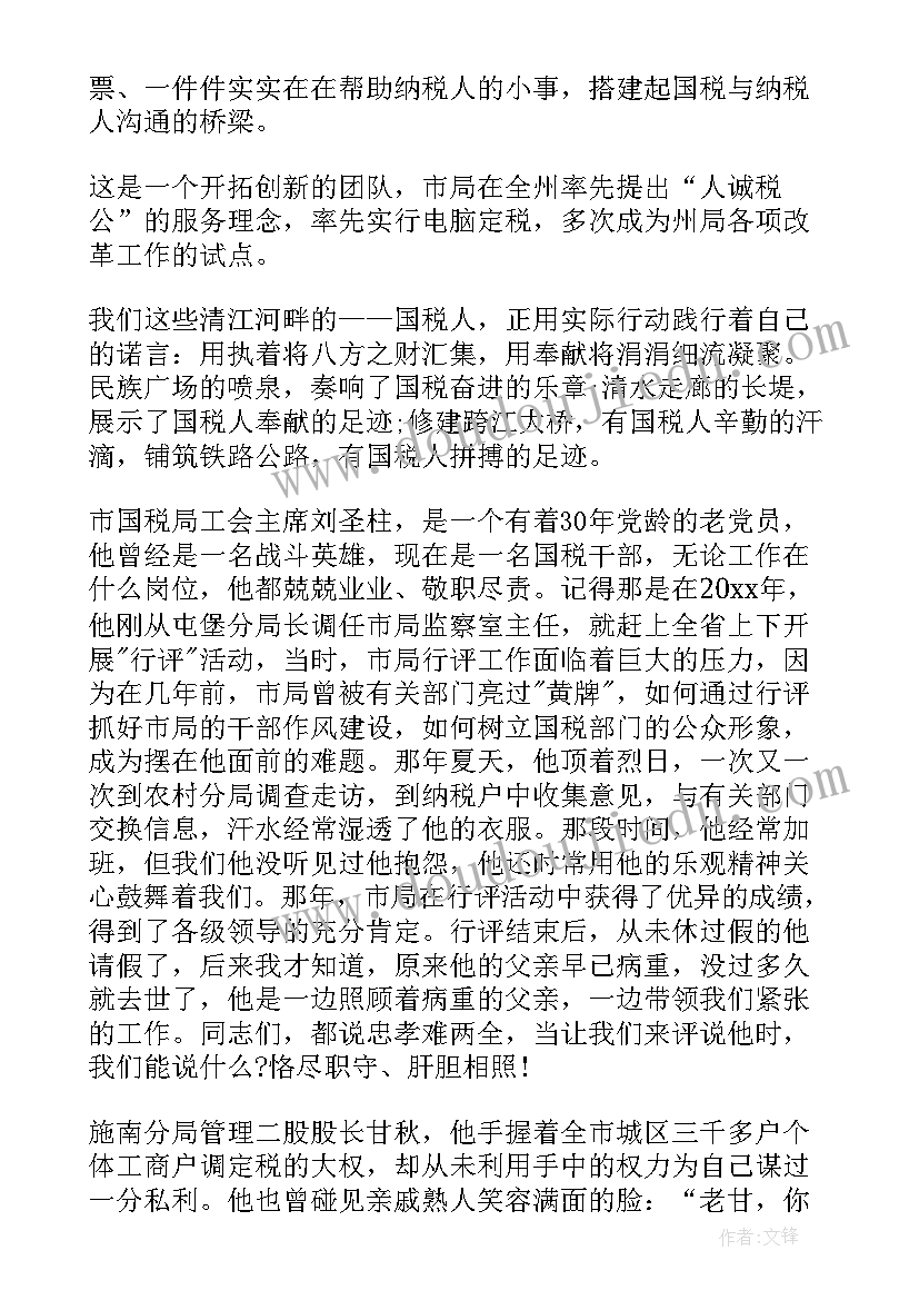 最新农行青年员工座谈会发言稿 农行青年员工心得体会(优秀5篇)