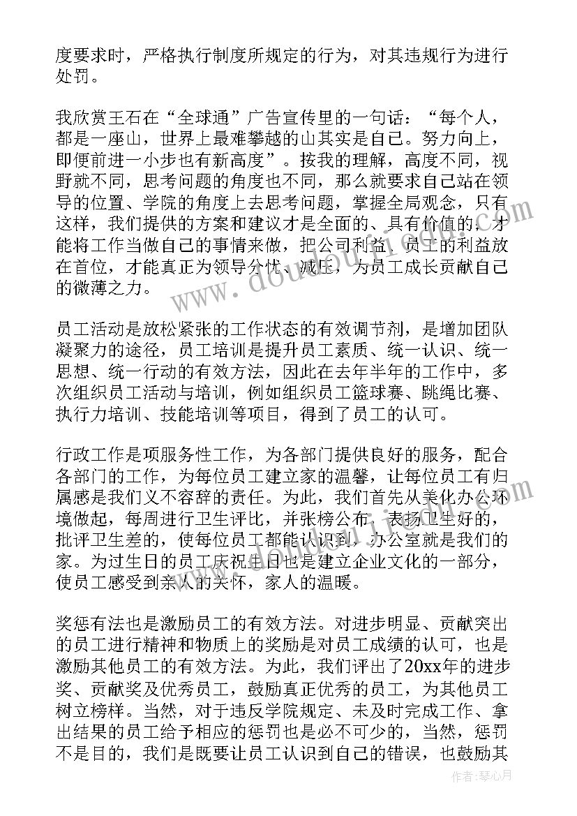 2023年年终述职报告模版 年终述职报告格式(汇总5篇)