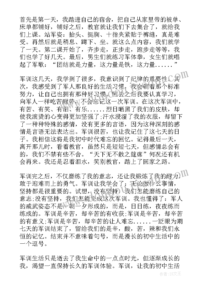 2023年我的环保活动感言一年级 一年级小学生环保演讲稿分钟(汇总5篇)