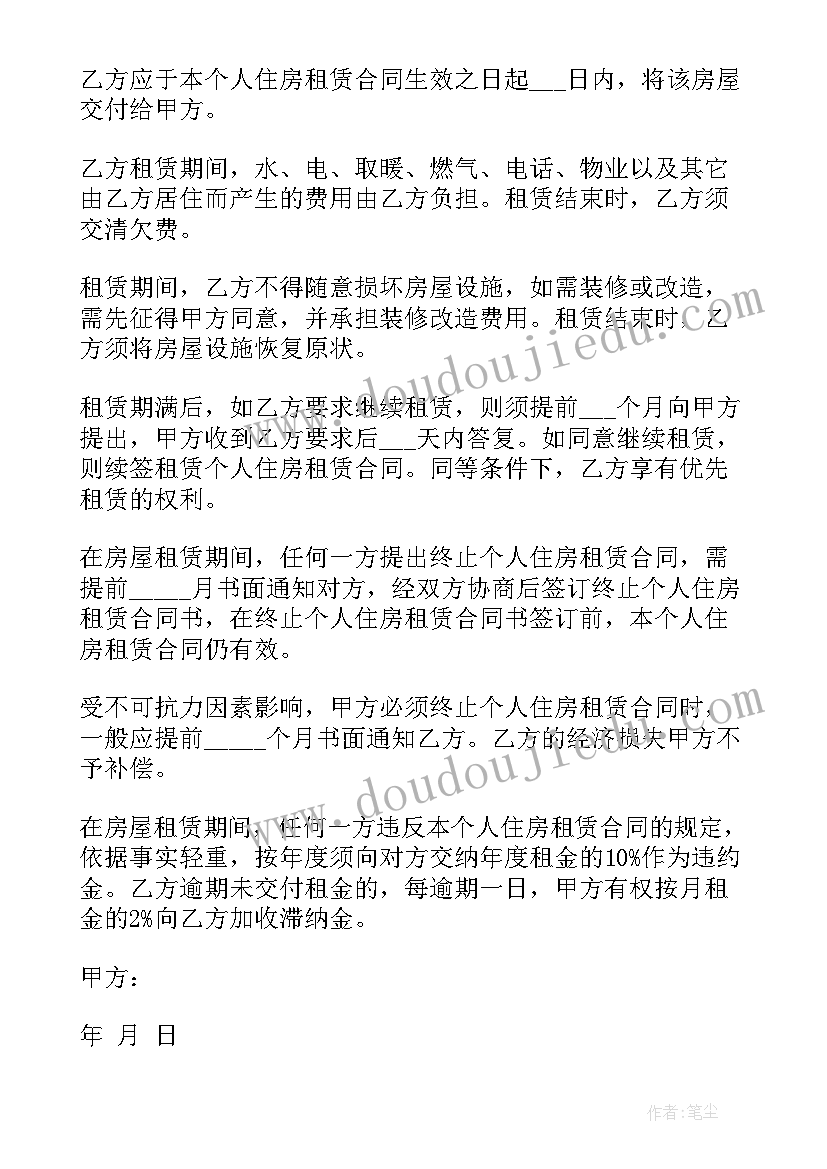 最新车库租房合同最简单写法 个人车库租赁合同(精选9篇)