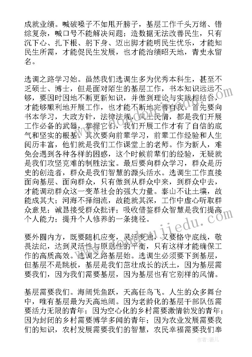 自我鉴定培训收获(汇总7篇)