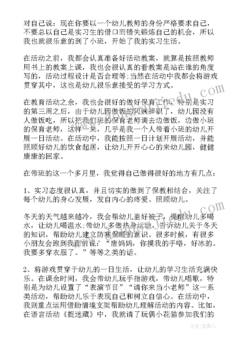 乡镇人大工作总结和下一步思路(实用5篇)