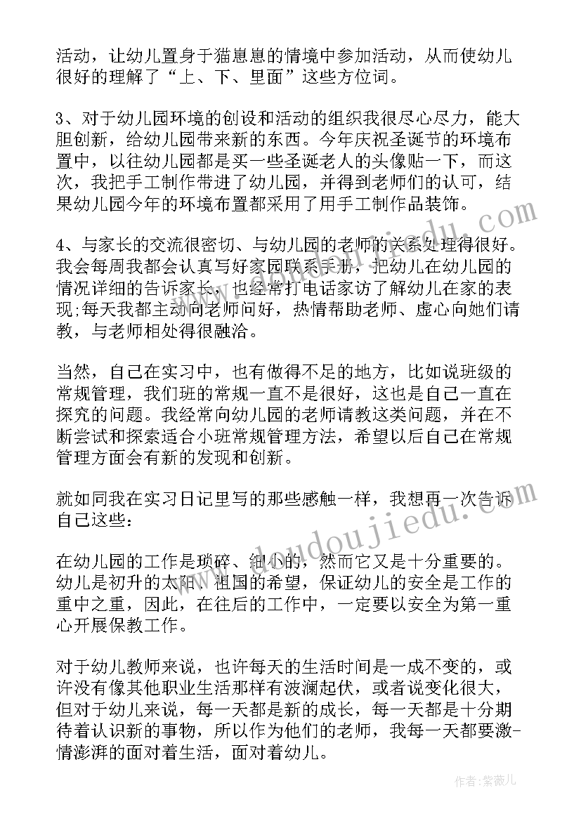 乡镇人大工作总结和下一步思路(实用5篇)