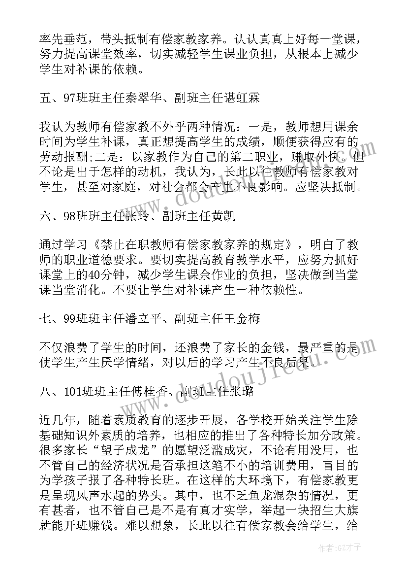 员工培训会议总结(实用5篇)