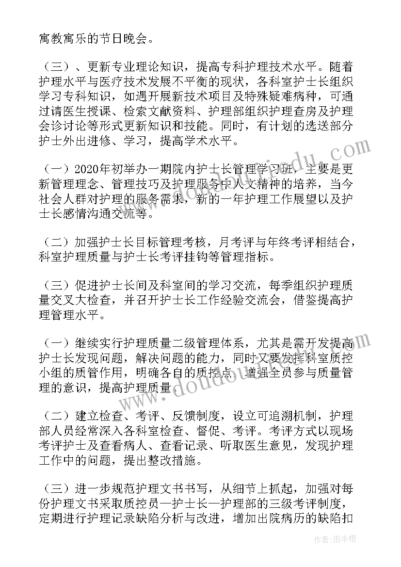 口腔护士个人年终工作总结(精选5篇)