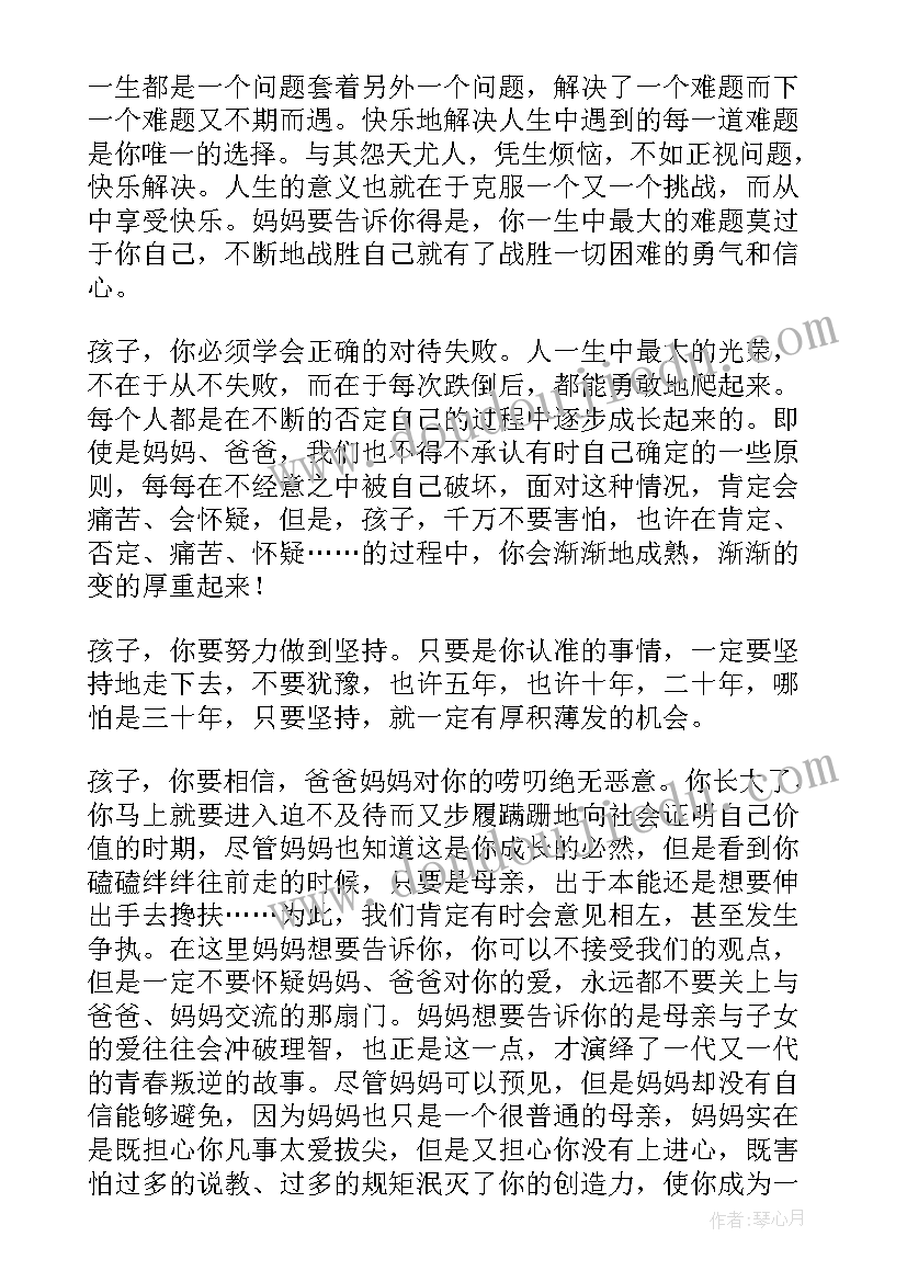 2023年女儿朋友圈文案别人评论回复(优质5篇)