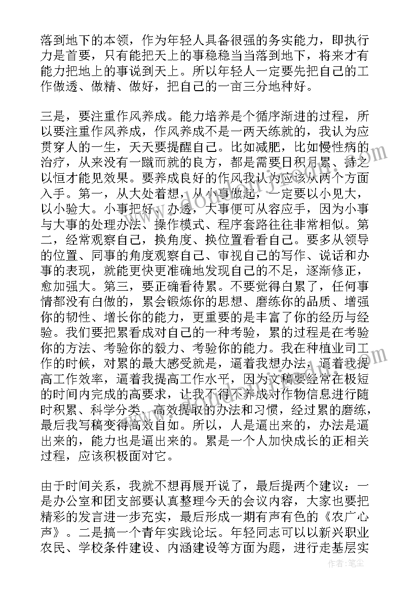 最新支教教师座谈会心得体会 教师节座谈会校长慰问讲话稿(优质10篇)