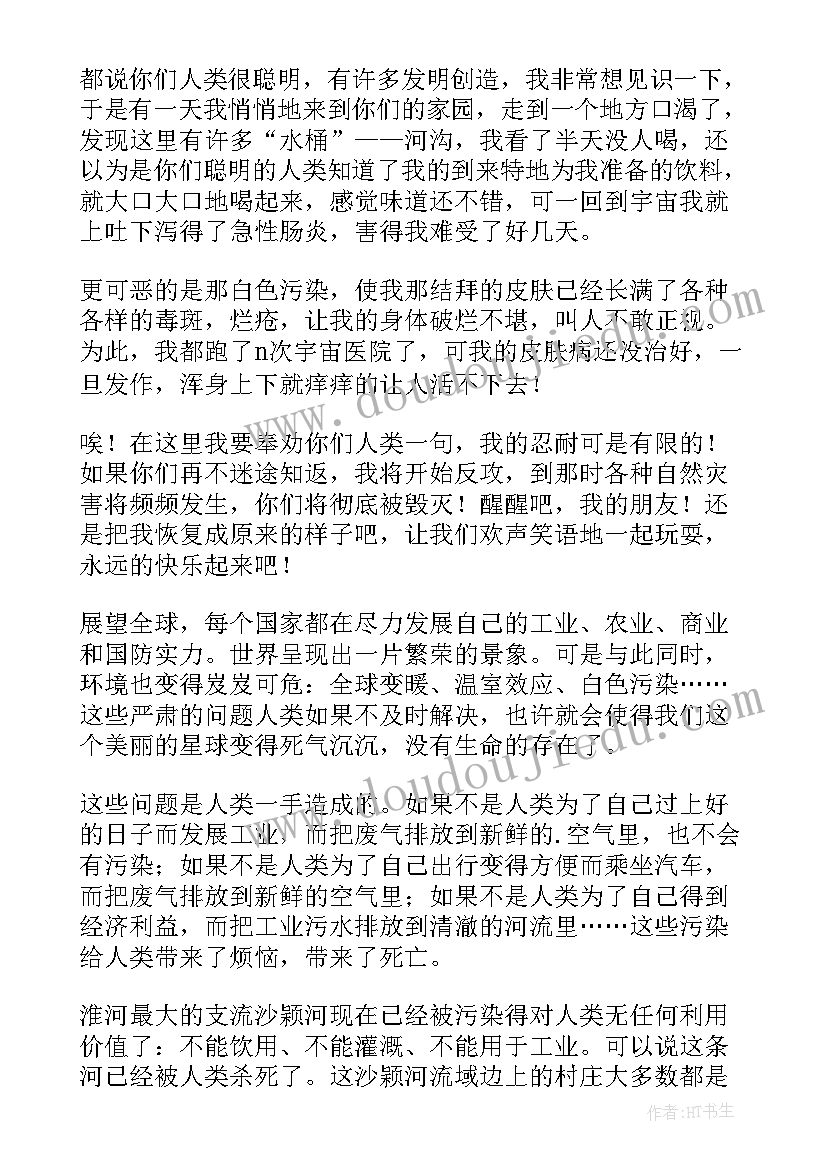 2023年元旦手抄报简单又漂亮六年级(模板5篇)