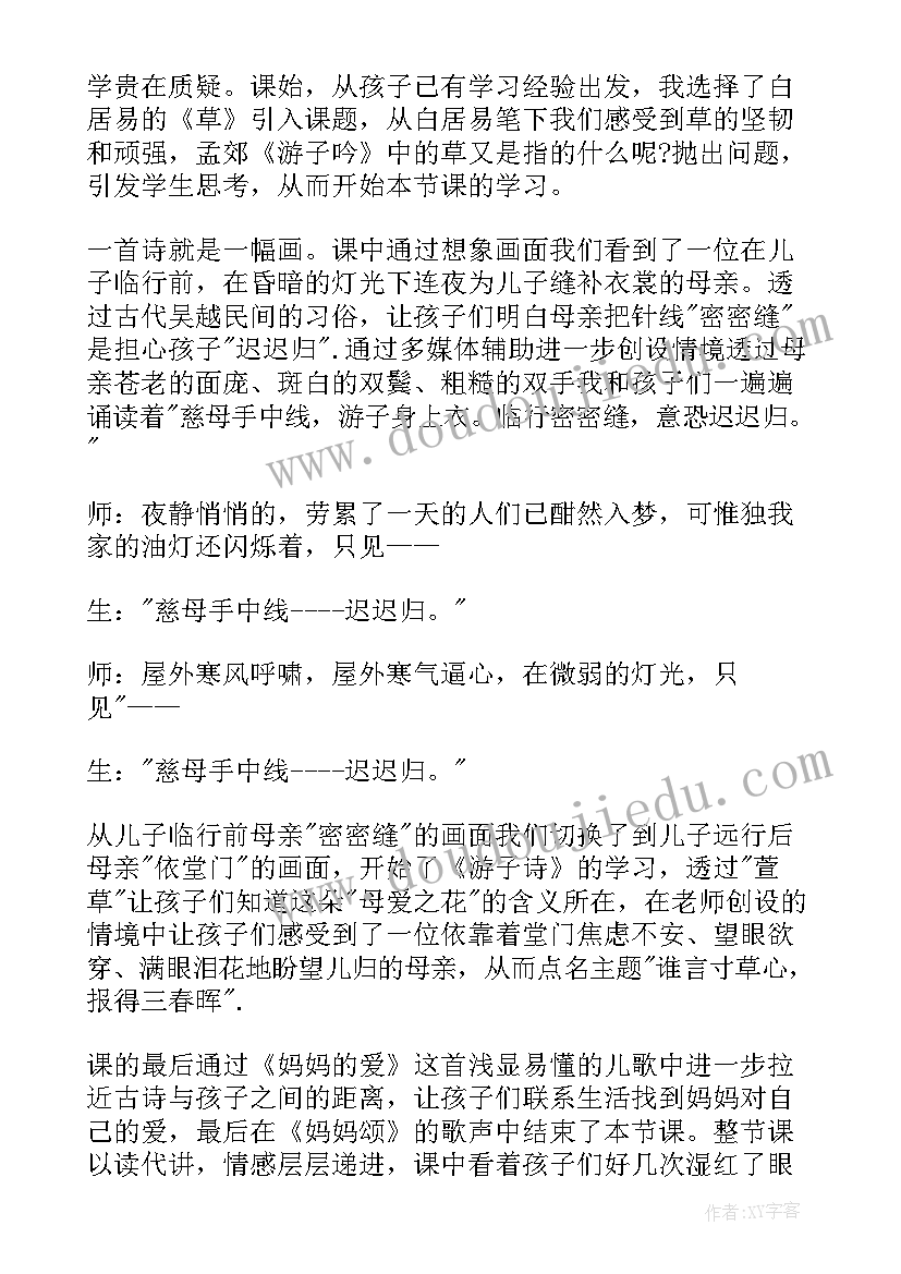 最新质量反思会总结(汇总6篇)