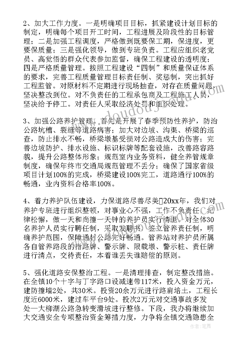 2023年新农合办工作总结 新农村建设工作总结(通用5篇)