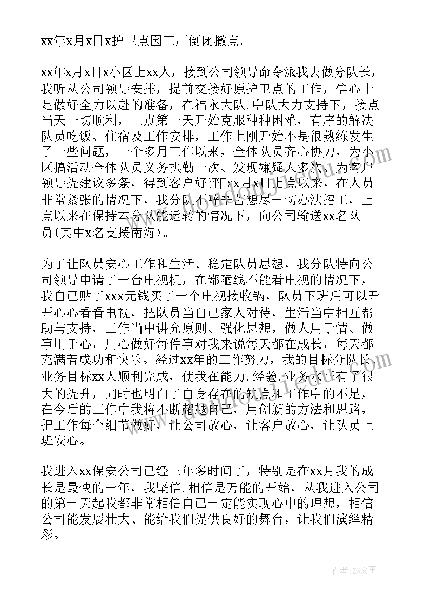 最新本月计划表 本月工作总结和下月计划(实用5篇)