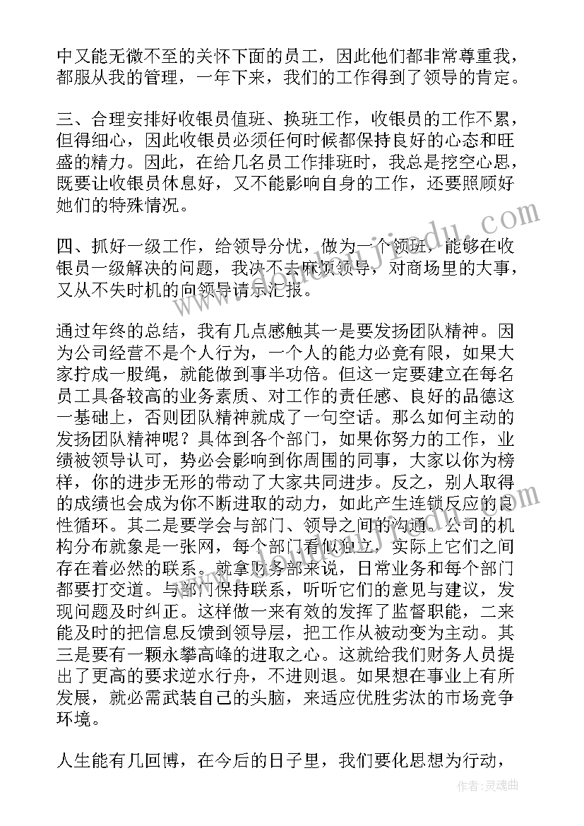 2023年医院年终总结和 医院年终总结(优质7篇)