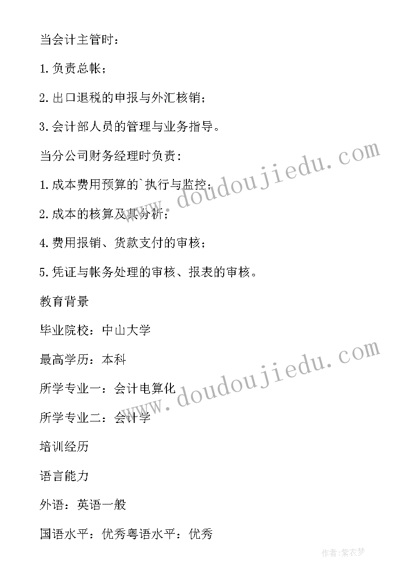 调度会发言材料只讲问题和措施(精选10篇)