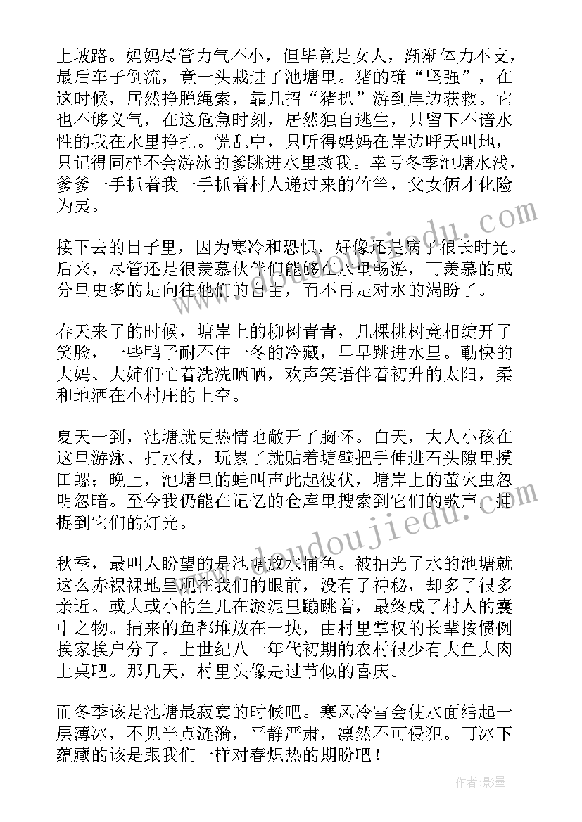 2023年中学生散文篇目(通用7篇)