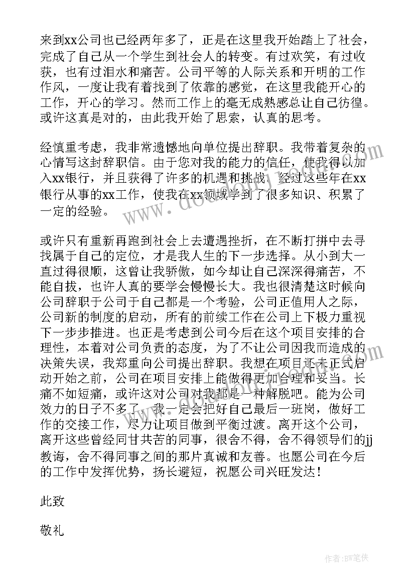 2023年国企上半年工作总结一般在几月份(优质7篇)