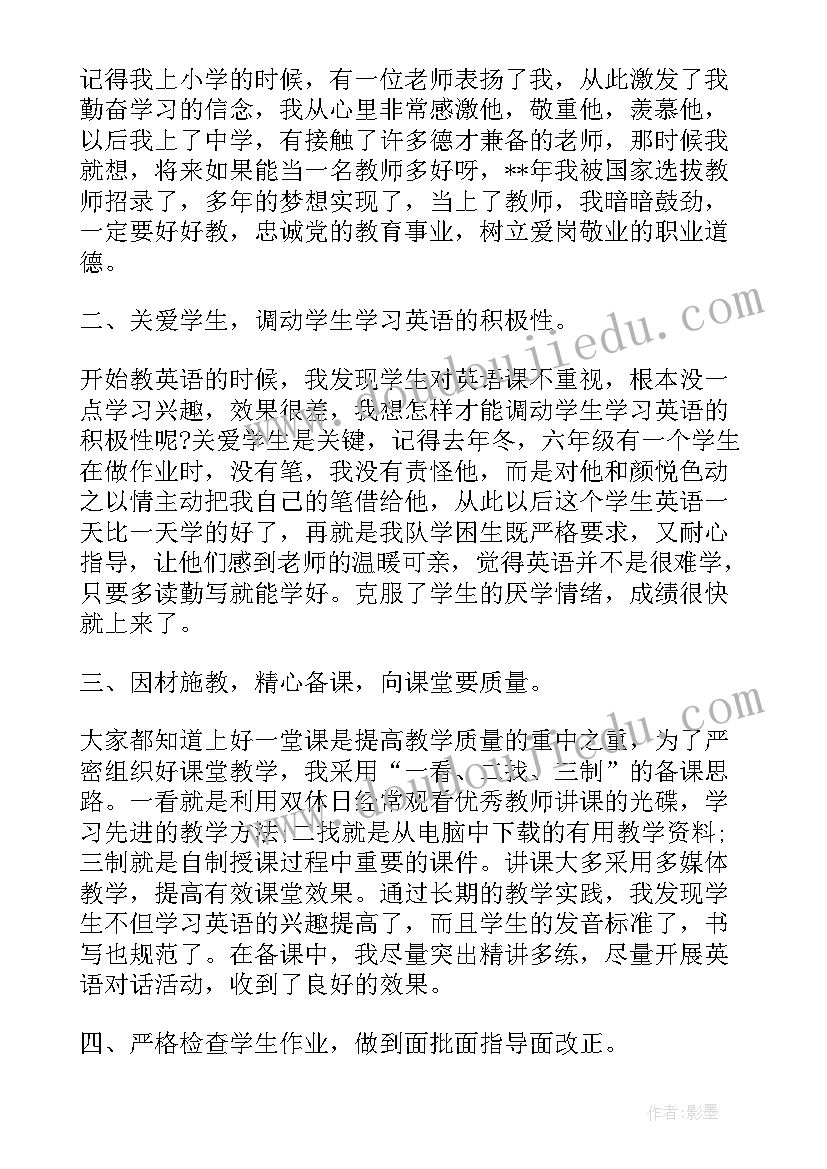 学校得奖获奖感言句(大全9篇)